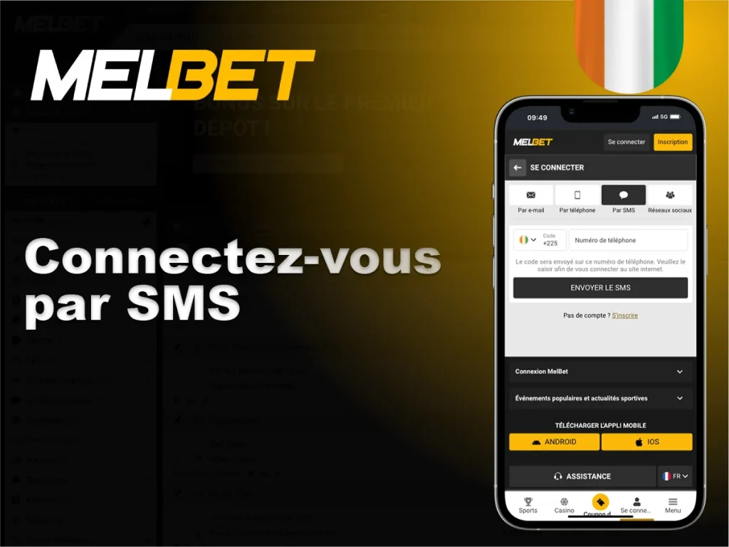 Connectez-vous par SMS