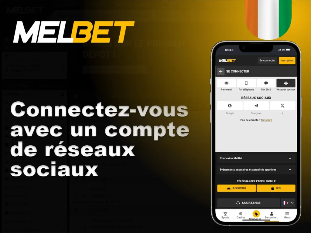 Connectez-vous avec un compte de réseaux sociaux